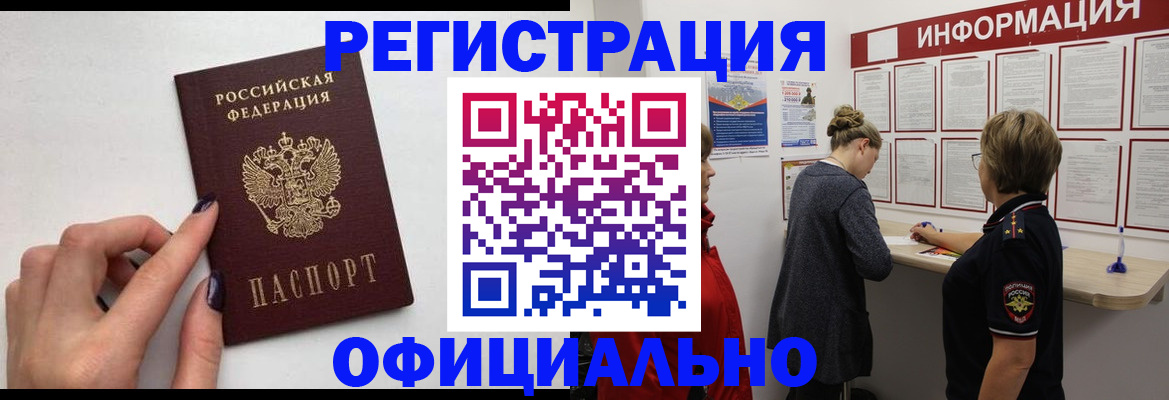 временная регистрация адрес в Тутаеве