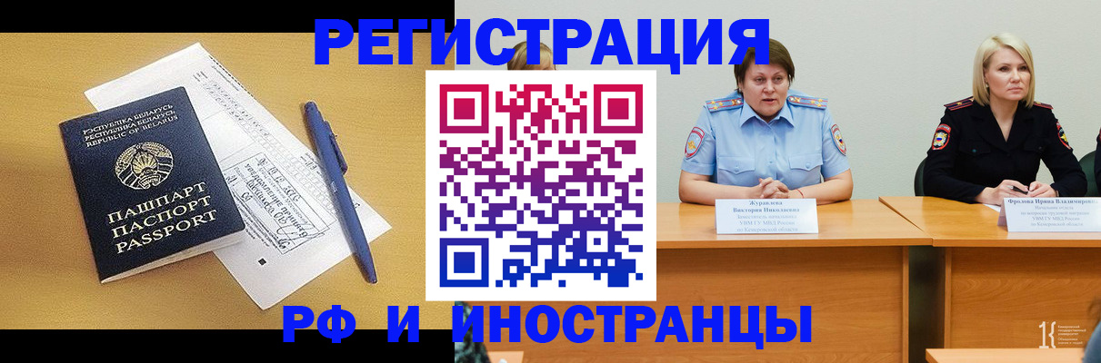 купить прописку в Тутаеве