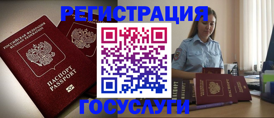 где прописаться в Тутаеве