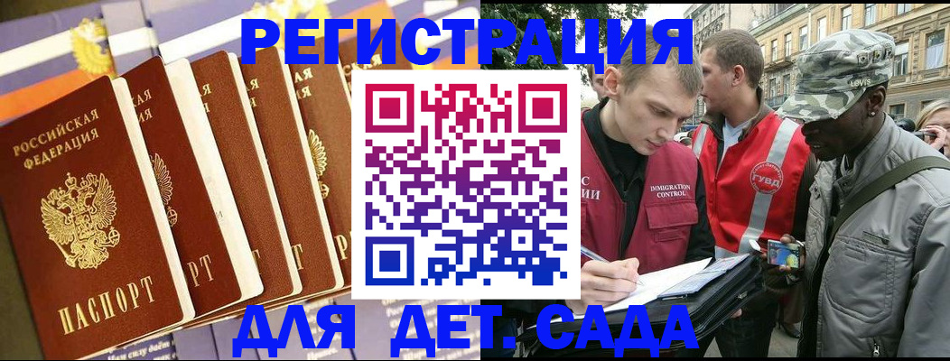 временная регистрация адрес в Тутаеве