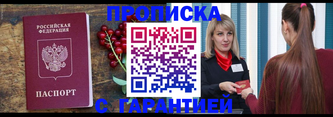 временная регистрация поиск в Тутаеве